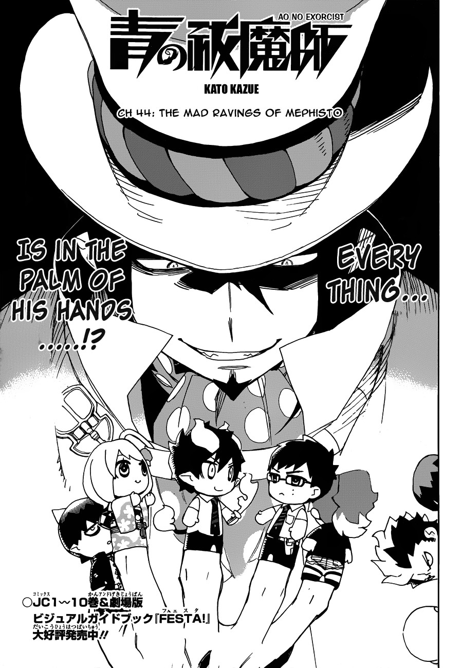 Ao no Exorcist Chapter 44 2